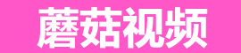 蘑菇影视下载中心 | 官方版本安装省心更快捷